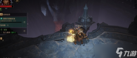 《暗黑破坏神：不朽》限时活动玩法介绍