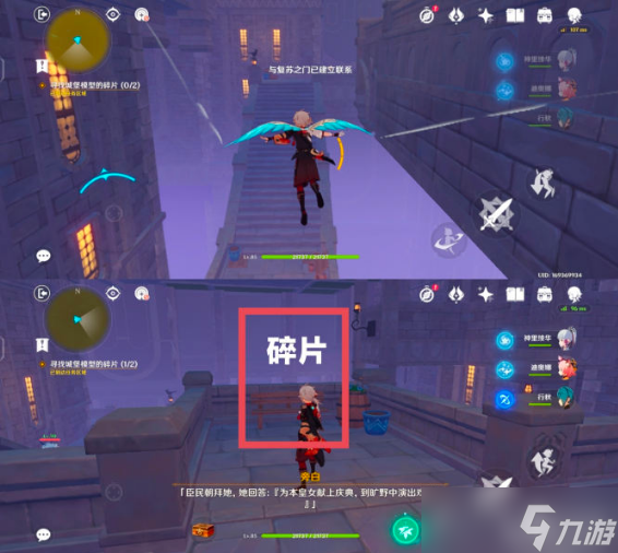 原神夜巡之契怎么获得