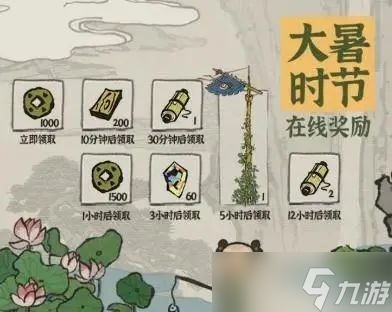 《江南百景图》补天石用法介绍 补天石使用方法