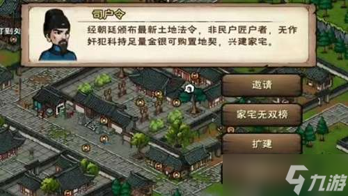 《烟雨江湖》2022文试答案分享