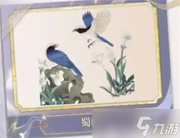 《时空中的绘旅人》与卿书攻略详解