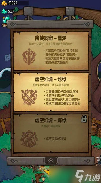 《贪婪洞窟2》怎么钓鱼 钓鱼玩法分享