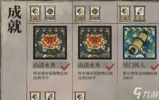 江南百景图补天石怎么用 补天石用法详解