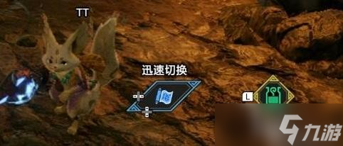 《怪物猎人崛起》合气技能NS快捷键切换设置教学