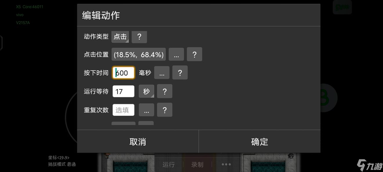 再刷一把自动抽奖技巧分享
