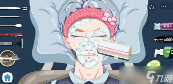 收纳人生男友的面子攻略