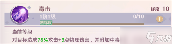 魔力宝贝旅人职业推荐
