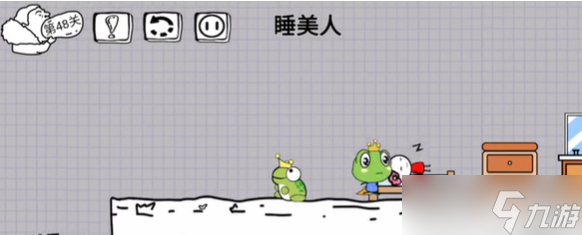 《脑洞人大冒险》第48关怎么过？第48关攻略