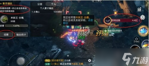 天谕手游青灵猎妖怎么打 青灵猎妖打法详解