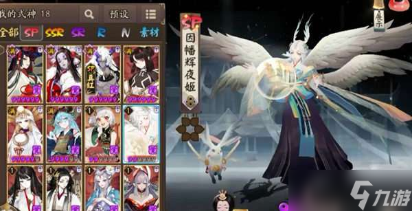 阴阳师麓铭大岳丸阵容搭配攻略