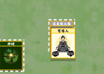 堆叠修仙九阳真经怎么获得 九阳真经获取方法