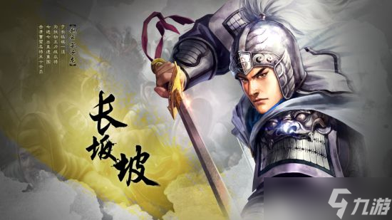 三国志战略版天枪是什么阵容