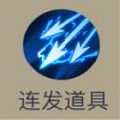 古荒遗迹道具系幻卡详细介绍