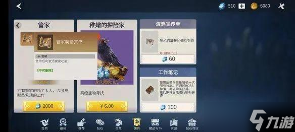<a id='link_pop' class='keyword-tag' href='https://www.9game.cn/byswz/'>冰原守卫者</a>永固的战备背包怎么获得