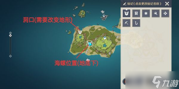 《原神》幻声留形其余六个海螺位置在哪？幻声留形其余六个海螺位置介绍