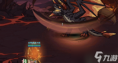 古慌遗迹雌火龙怎么打