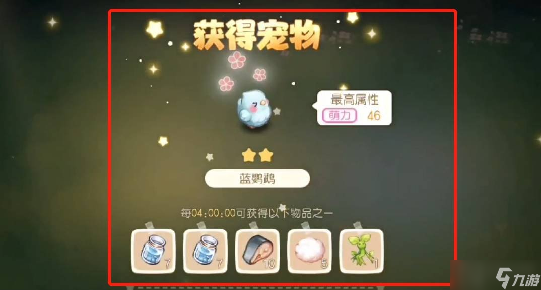 奥比岛手游游戏中的宠物怎么捉 捉宠物的攻略