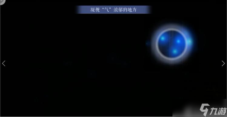 《黑猫奇闻社》溯源第二章全结局触发攻略