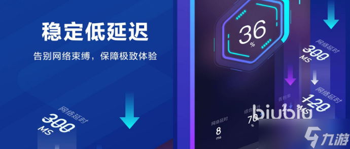 玩csgo要開加速器嗎 2022csgo加速器下載地址