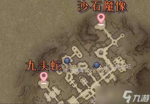 暗黑不朽九头蛇位置