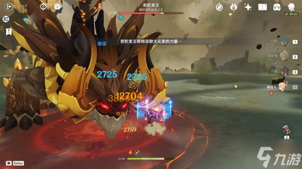 《原神》V2.8若陀龙王平民配队及打法攻略