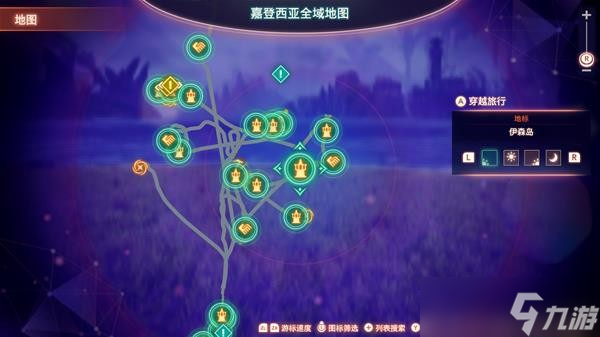 《异度之刃3》全非隐藏英雄获取途径说明 非隐藏英雄如何获取？