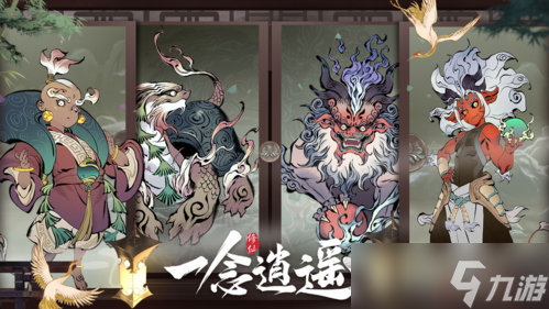 一念逍遥玄晶石怎么获取 新手玩法攻略