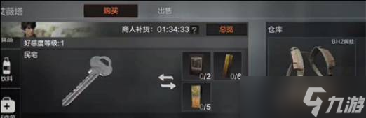 《暗区突围》民宅位置在哪？民宅位置分享