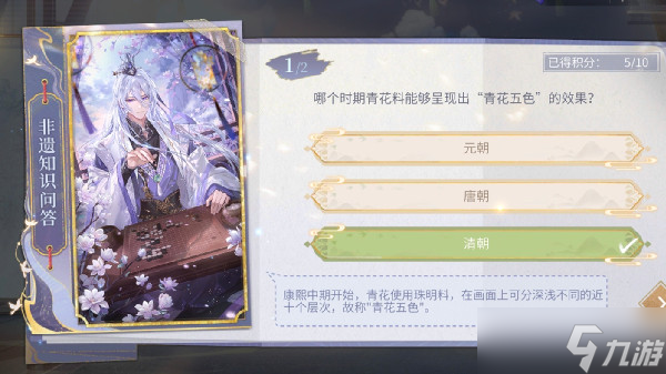 时空中的绘旅人非遗知识问答答案大全：非遗知识问答答题答案分享