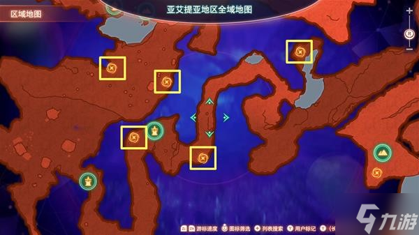 《异度之刃3》全以太传输线获取地点 以太传输线在哪