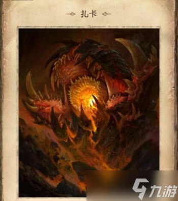 暗黑破坏神不朽赫拉迪姆图鉴攻略
