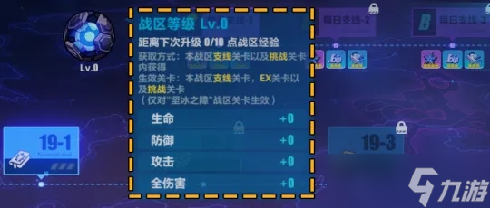 崩坏3夏日挑战高分速刷技巧