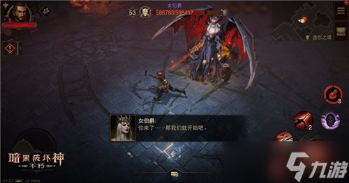 暗黑破坏神不朽怎么挂机