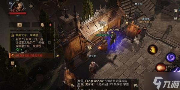 《暗黑破坏神不朽》平民日常刷本思路 平民玩家怎么玩