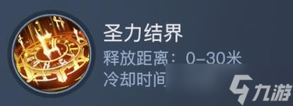 《黎明之?！肥サ钴娂寄芙榻B