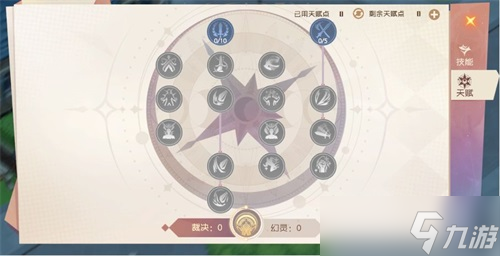 魔力宝贝旅人剑士介绍