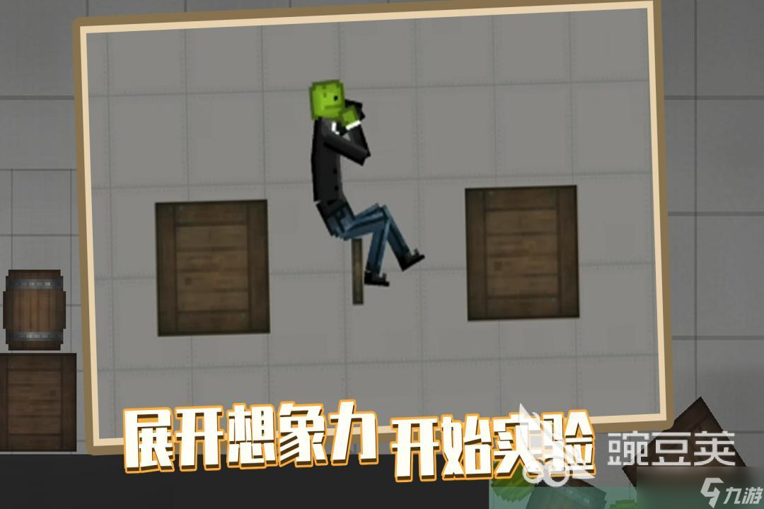 2022人类游乐场下载中文版 人类游乐场下载中文版地址分享