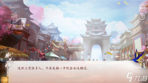 深宫曲报名宴会表演的方法