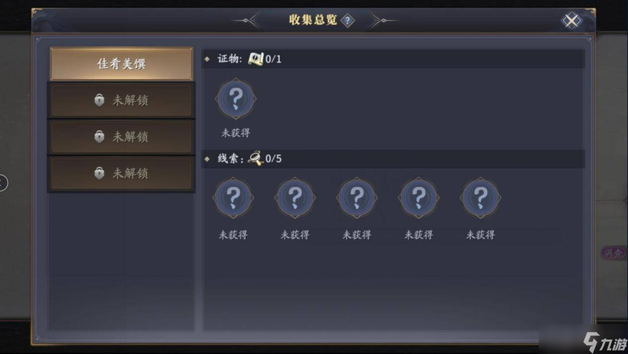 慶余年手游余年志命數(shù)怎么玩 余年志命數(shù)玩法