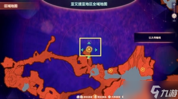 《异度之刃3》以太传输线位置有哪些 以太传输线位置攻略