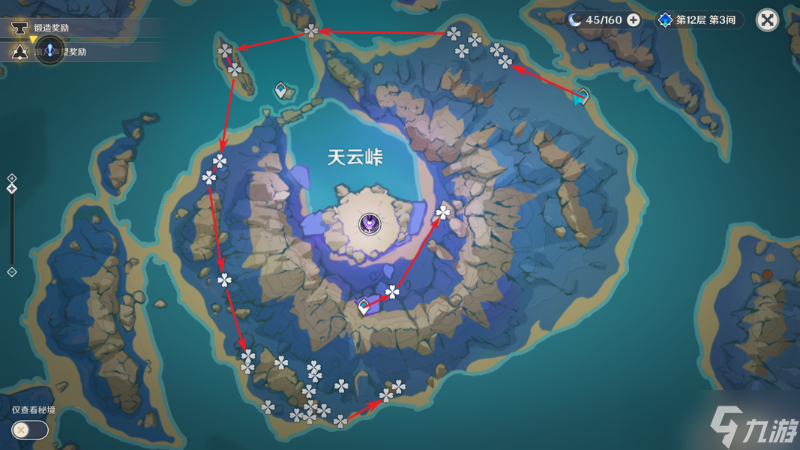 《原神》2.8鸣草收集路线怎样 鸣草采集线路图分享