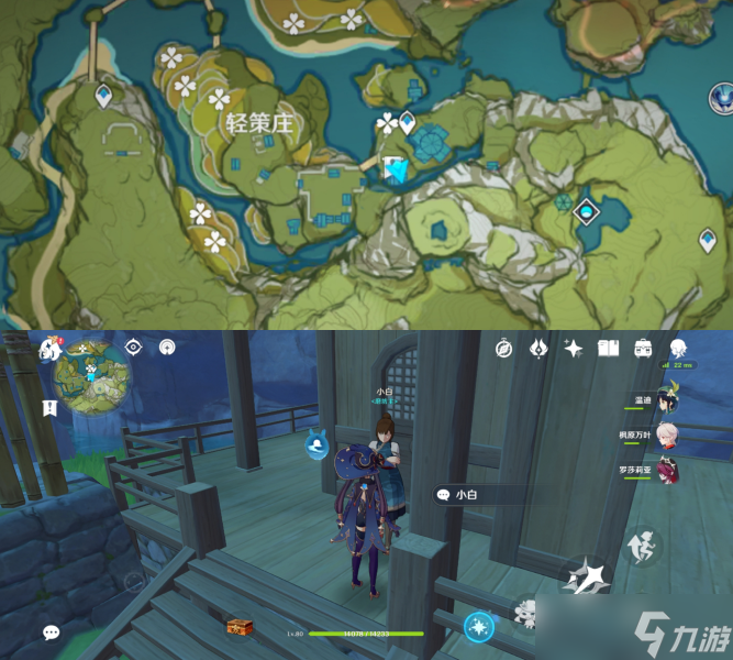 原神云堇突破材料一览-原神云堇突破材料附路线图