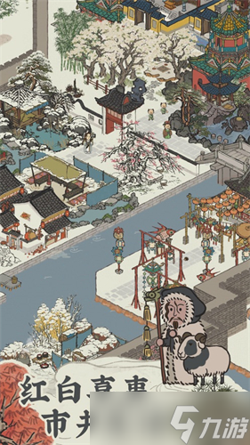 江南百景图有几个州府2022