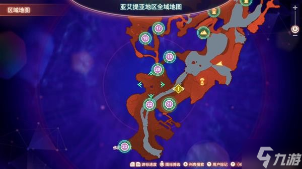 《异度之刃3》全地标位置一览 全区域地标与休息地点位置图