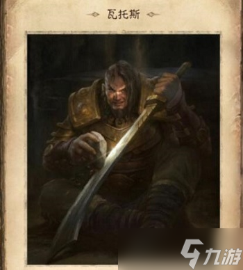 暗黑破坏神不朽赫拉迪姆图鉴攻略