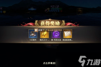 黎明之海魂石获取途径介绍