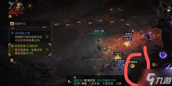 《暗黑破坏神不朽》平民日常刷本思路 平民玩家怎么玩