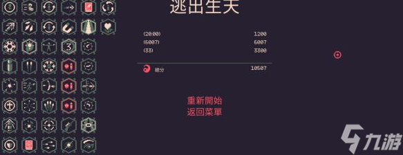 黎明前20分鐘夏娜的光環(huán)怎么用