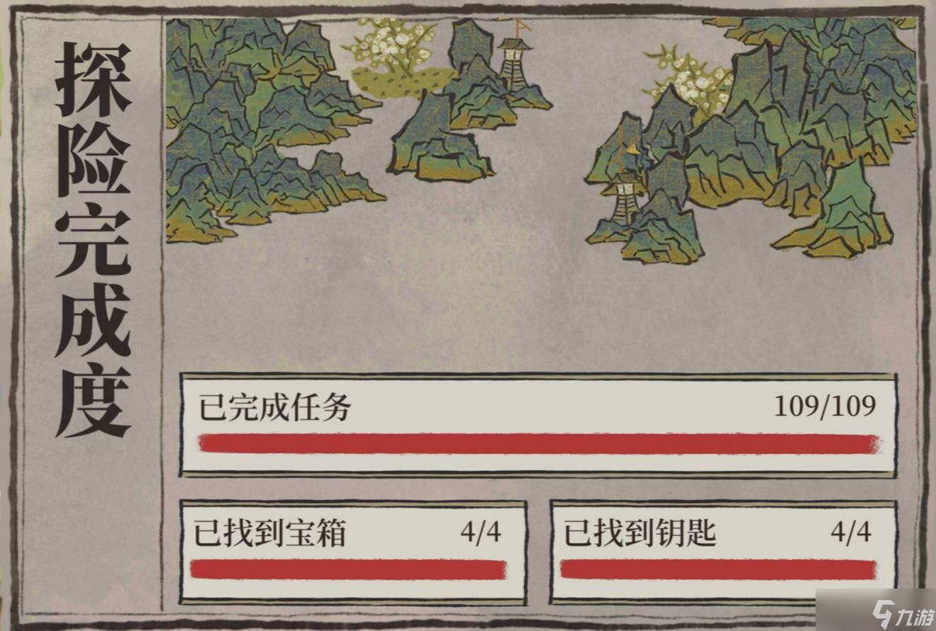 江南百景圖徽州府歙縣雙鯉探險(xiǎn)攻略