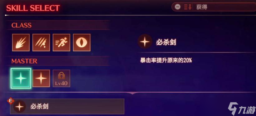 《异度之刃3》适合开荒的职业有哪些